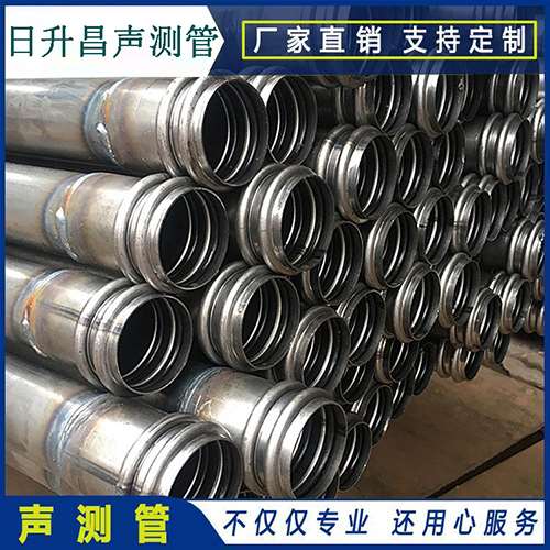 安溪声测管是桥梁桩基检测专用检测管材